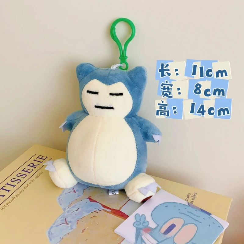 Pokemon Anime Peripheral Kabi Beast Dreamy Plush Keychain Pendant Cartoon Cute Kabi Beast Plush Backpack Decoration Pendant 3