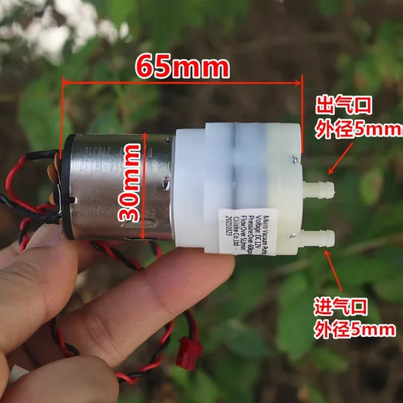 DC 12V 대유량 마이크로 진공 펌프 다이어프램 펌프 미니 32MM RK-095SA 모터 공기 산소 펌프 DIY 인플레이터 수족관 어항