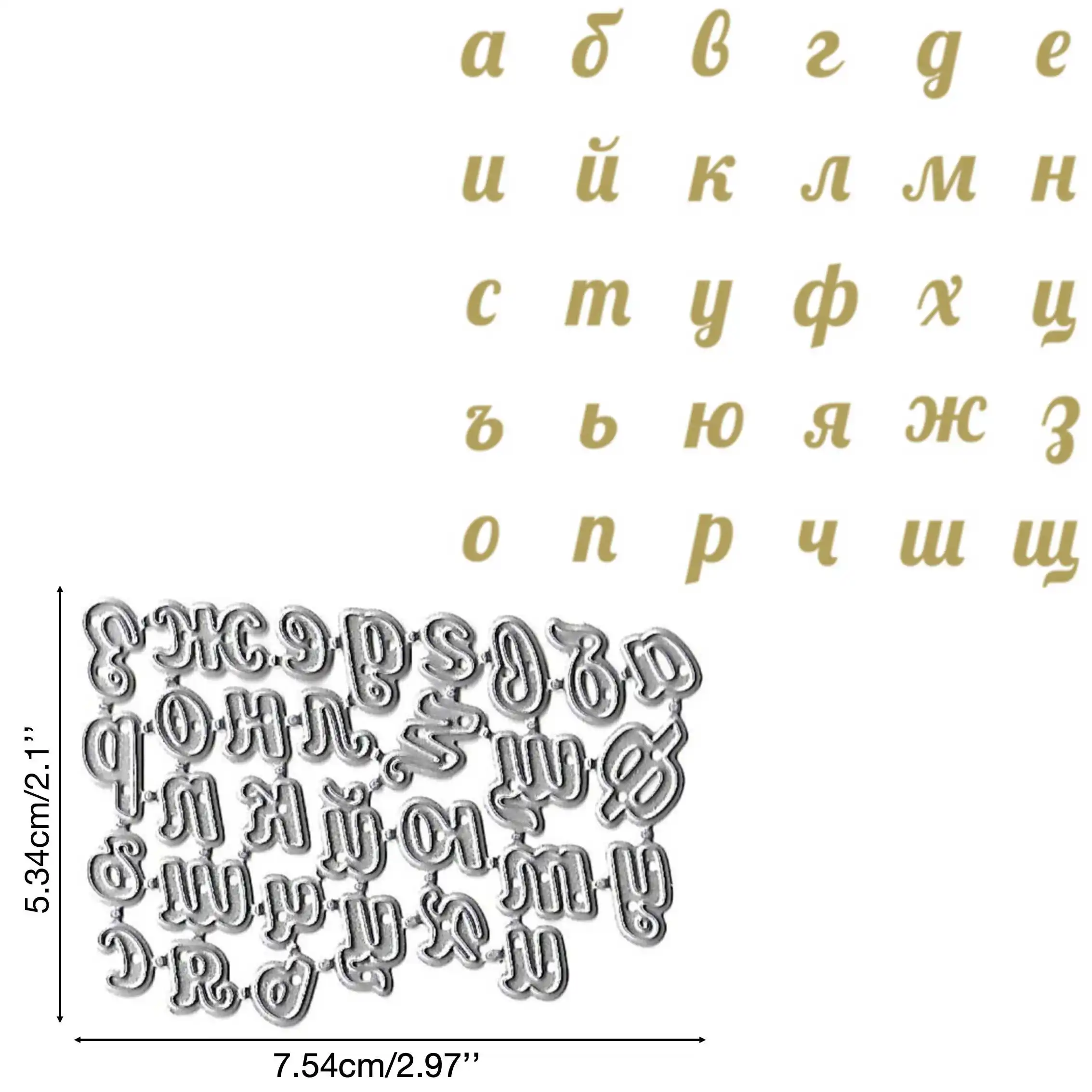 Cyrillic Bulgarian Alphabet Uppercase Lowercase Letters Cutting Die Metal Die-cut Embossed Scrapbook DIY Decorative Paper Card