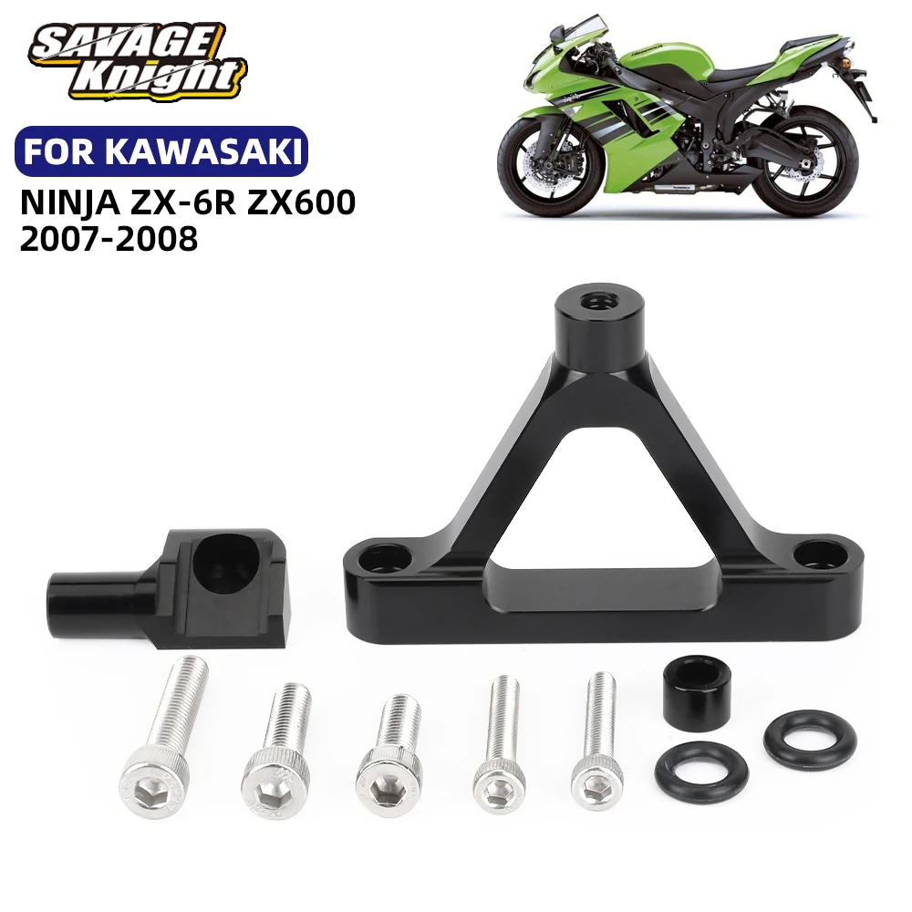 

Для KAWASAKI Ninja ZX-6R ZX6R ZX600 2007-2008 линейный стабилизатор рулевого демпфера стабилизатор рулевого управления кронштейн адаптер аксессуар