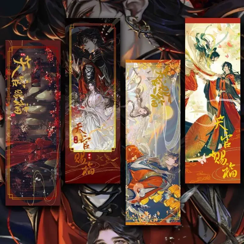 

4Pcs/Set New Style Hot Selling Anime Laser Tickets Bookmark Tian Guan Ci Fu Xie Lian Hua Cheng Stationery Kid Office Supplies