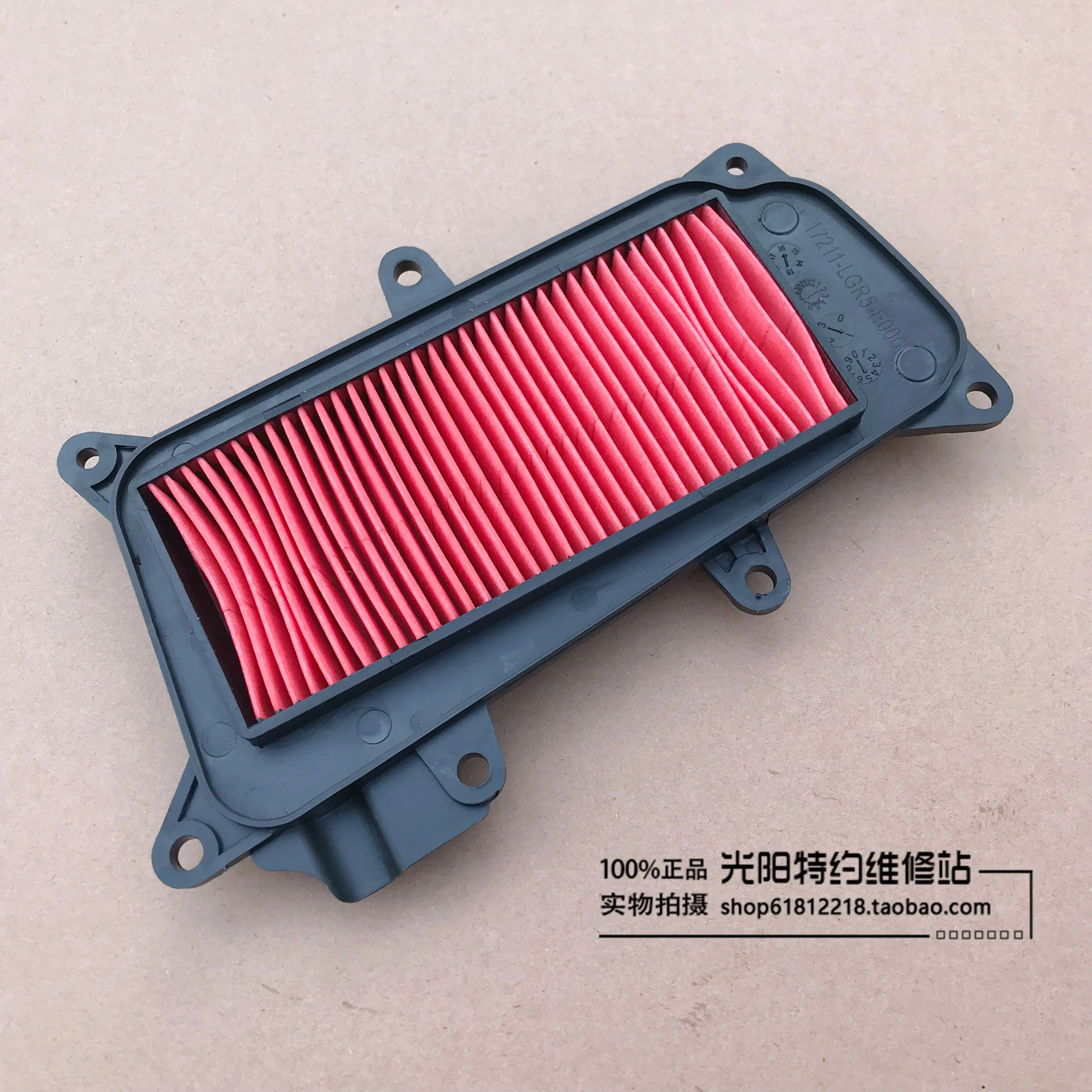 

KYMCO Like 200i Accessories KYMCO Like 200 Motorcycle Air Filter Air Cleaner