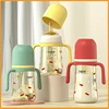 PPSU anti swelling and anti falling bottle 240ML 300ML 1