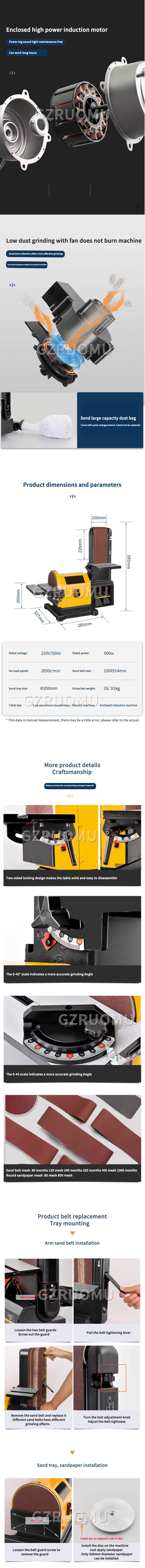 4x8 Inch Multifunction Sanding Belt Sand Disc Machine 900W Metal Polishing Grind