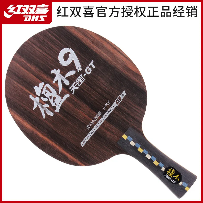 dhs-table-tennis-racket-base-plate-ebony-9-layer-pure-wood-professional-diy-table-tennis-racket-base-plate