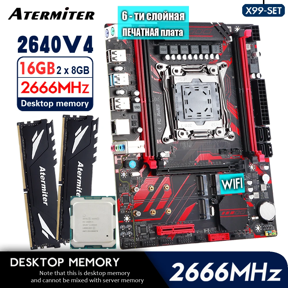 Atermiter-X99-GSH99-Motherboard-Set-with-Xeon-E5-2640-V4-CPU-LGA-2011-3 ...