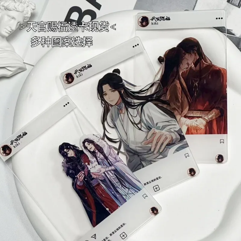 아크릴 투명 카드 천국 공식 축복 레이저 Lomo 카드 Xie Lian Hua Cheng 미니 엽서 사진 카드 팬 선물
