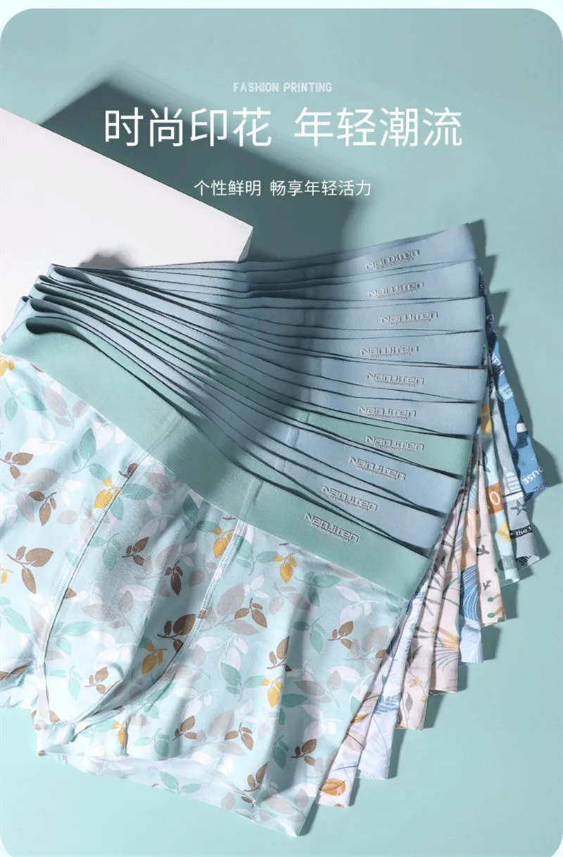 Nanjiren underwear 3-piece combination men's modal seamless waist boyshort plus size printed cotton antibacterial crotch boyshor