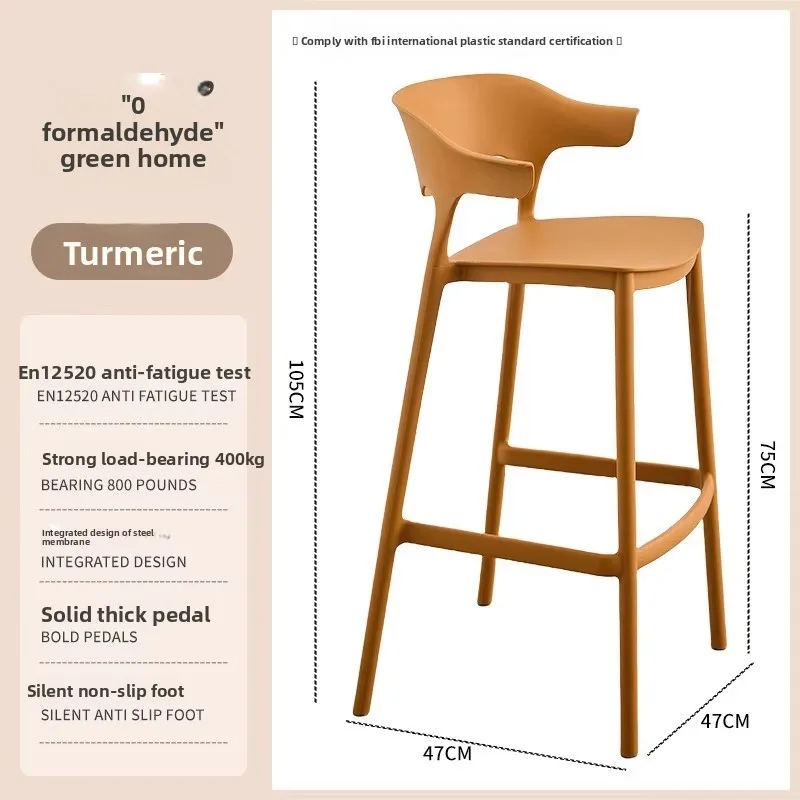 Bar Chair Modern Minimalist Counter Stool Plastic Backrest Home Stackable Tall Designer Creative Nordic Simple Furniture