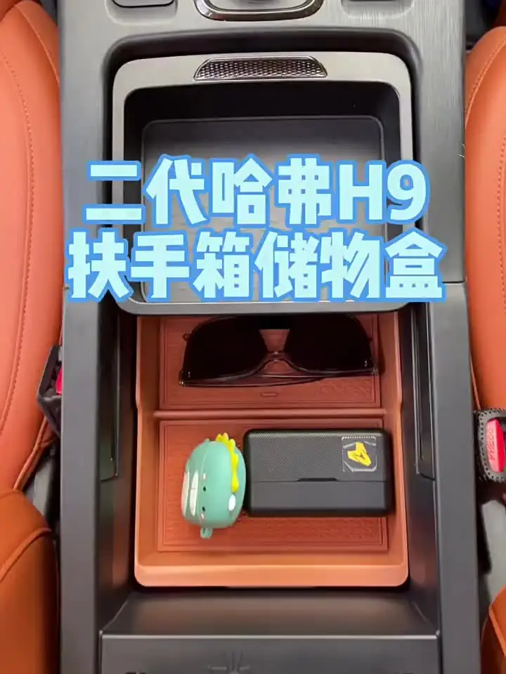 HAVAL H9 ホワイト ミニカー 専用ボックス付き HAVAL H9 ホワイト ミニカー 専用ボックス付き 1/43 Dealer