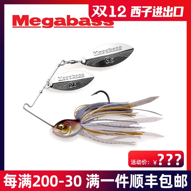 Japan Fishing Lures Megabass, Megabass Hard Baits, Hard Lure Megabass