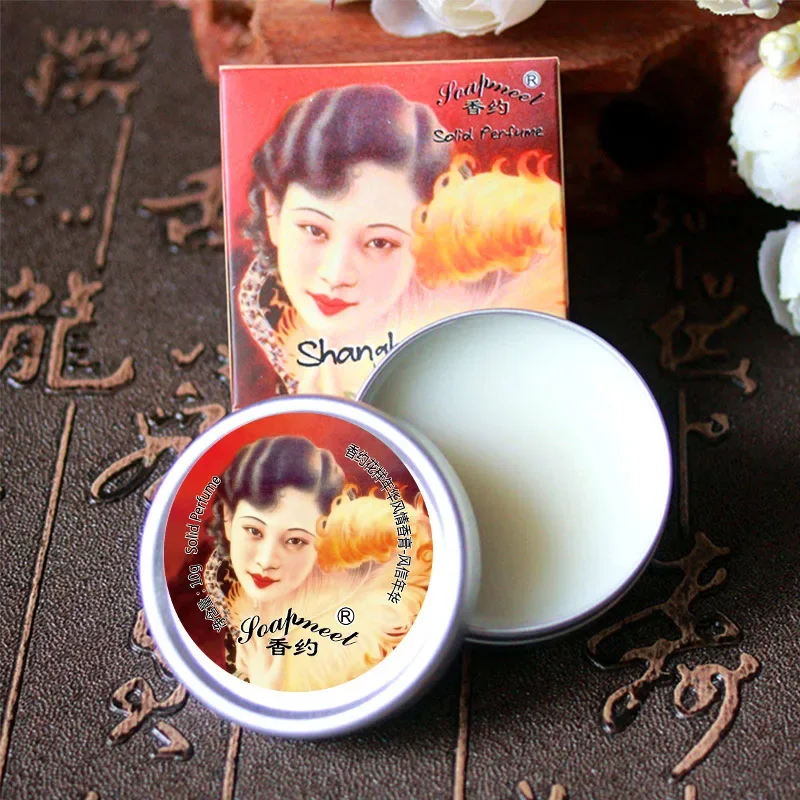 10G Soap Meet Old Shanghai Solid Perfume Ointment Lady Woman Light Fragment Fresh Solid Perfume Long-Lasting Light Perfume 2