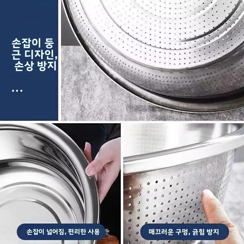 두꺼운 식품 등급 스테인리스 스틸 배수구 야채 세척통 쌀 세척 체망 주방 물 배수 바구니 다용도