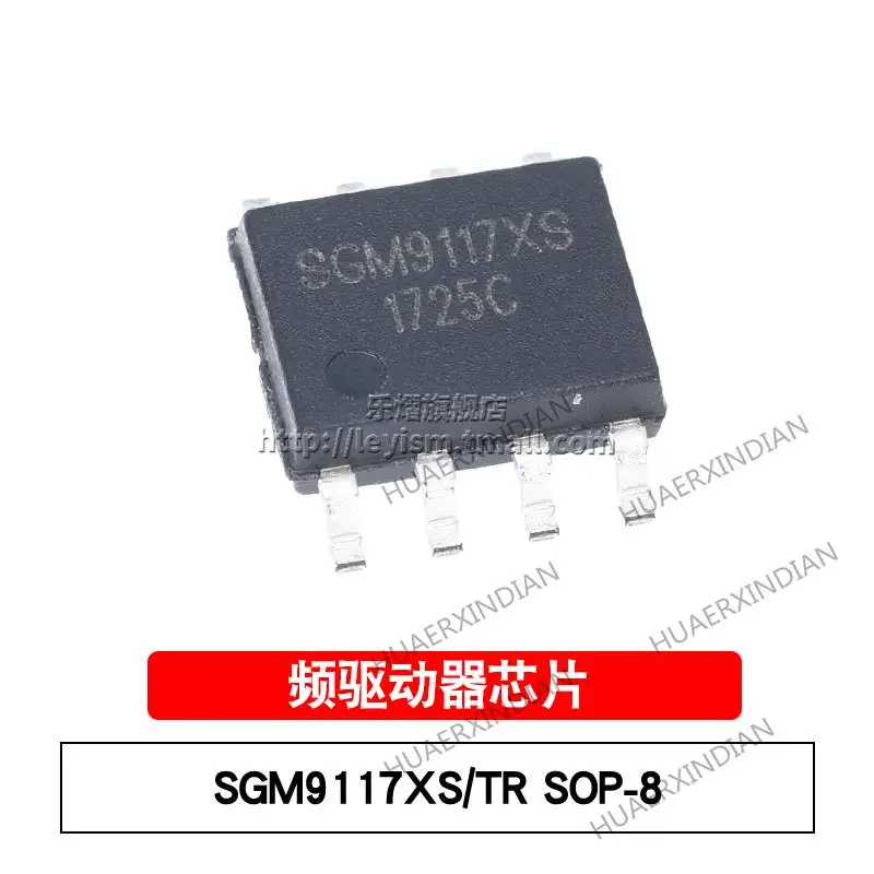 

10 шт., новые и оригинальные SGM9117XS/TR SOP-8 SGM9117XS