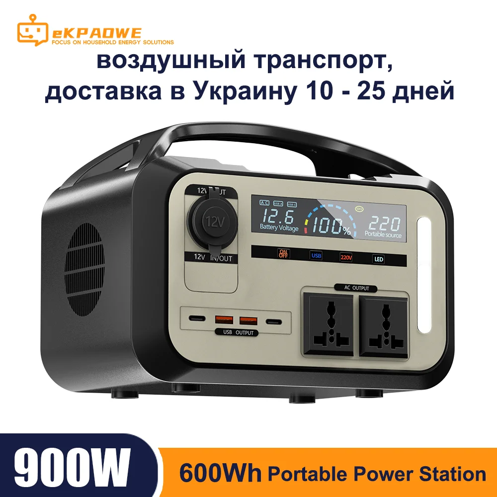 

220V - 240V Camping Portable Power Station 900W Outdoor Pure Sine Wave Emergency Solar Generator 600Wh Battery Home Powerstation