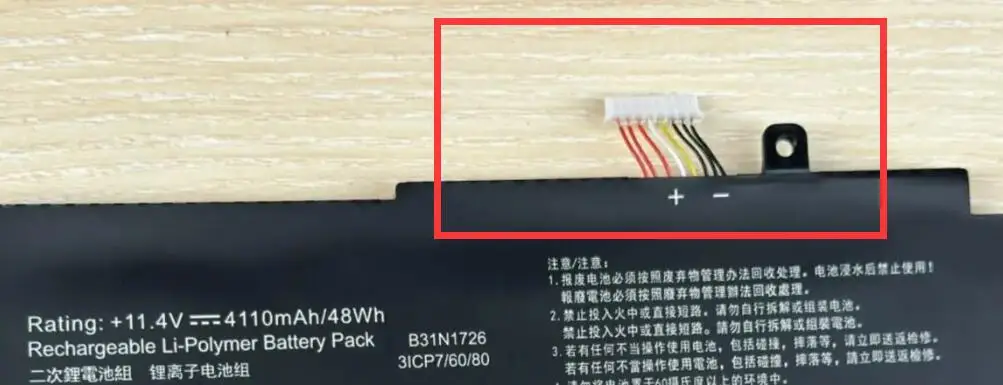 B31N1726 Battery for ASUS TUF Gaming FX504 FX504G FX504GD FX504GE FX504GM  FX505 FX505DT FX505DV FX505DU FX505DY FX505GT FX505GE FX505GD FX505GM FX80