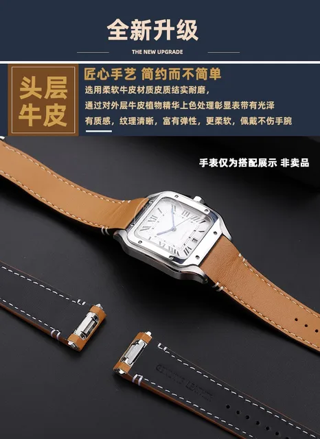 For Cartier New Sandoz Santos Medium size Quick release