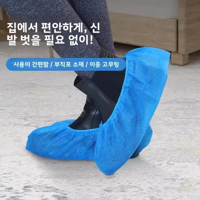 일회용 실내 가정용 두꺼운 미끄럼 방지 정전기 방지 성인 및 어린이용 부직포 신발 커버 게스트 발 커버 내마모성