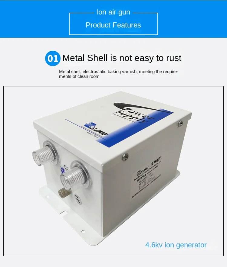 Ion Air Gun Anti-Static Industrial Dust Removal Air Gun Double-Needle High Volta