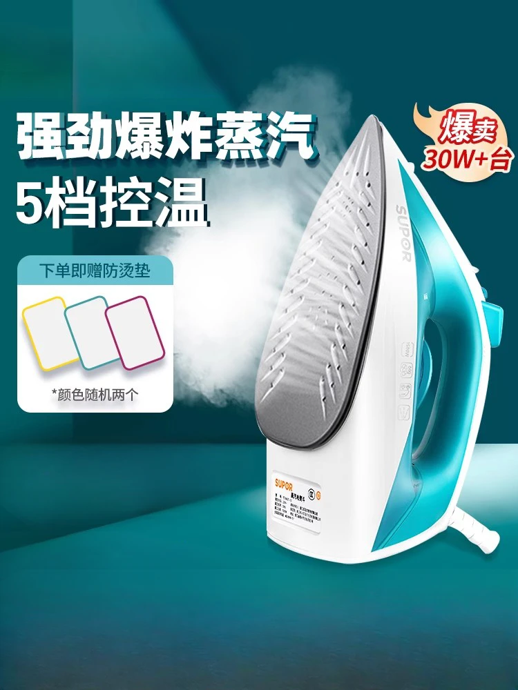 Electric iron Household iron Small steam hand-held ironing machine for tailor shop comfort