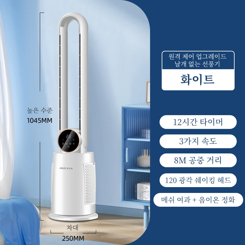 مروحة برجية خالية من الشفرة مع جهاز تحكم عن بعد 12...