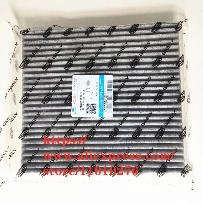 

Салонный фильтр для Gelly/Geely Tugella FY11 1,5 T/2,0 T