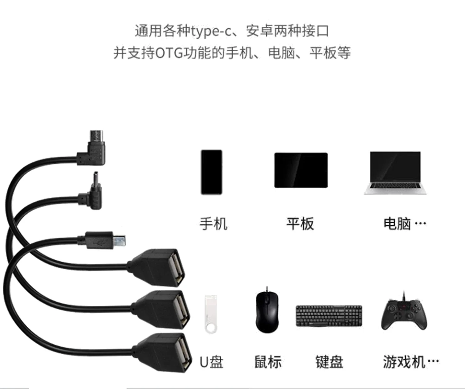 USB-C USB 3.1 C-type male to female USB 2.0 OTG data cable 90 degree angle left/right/up/down/ 0.25 meters Sata To Usb Cable Sata To Usb Adapter Cable Usb Adapter Usb Adapter Cable Sata To Usb Adapter
