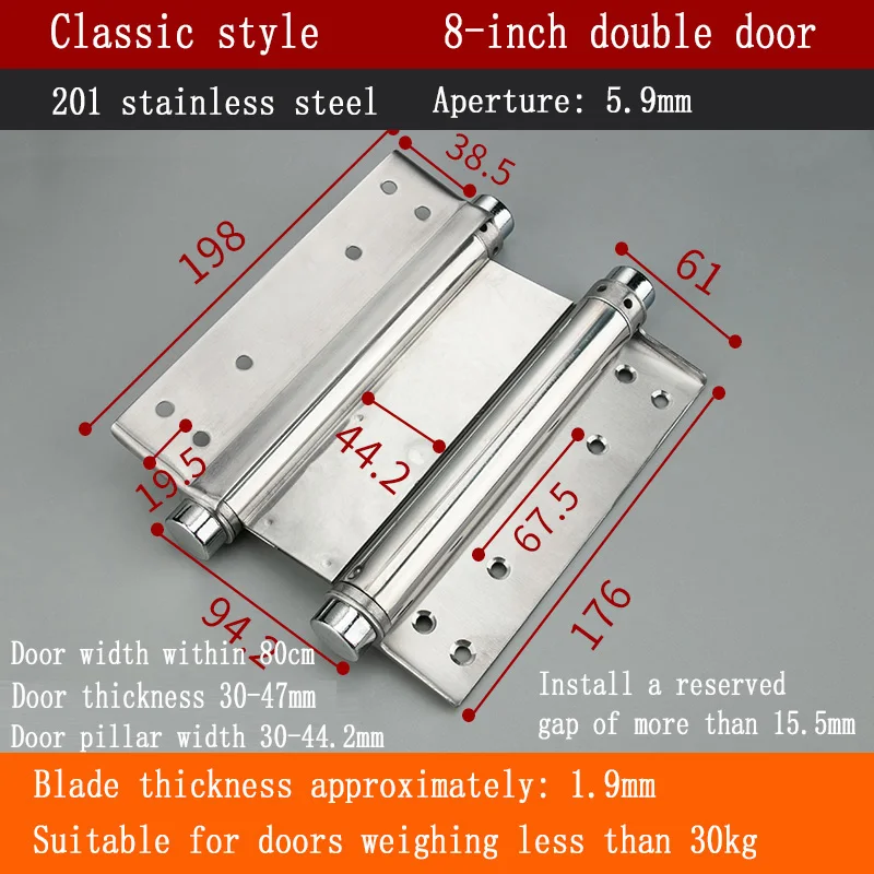 Classic style 8-inch
