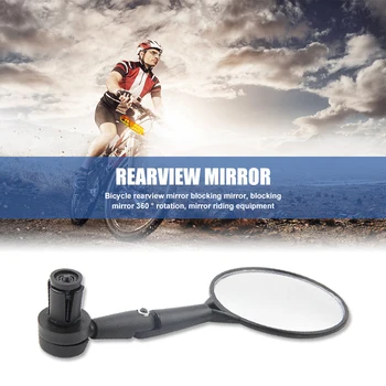 Specchio retrovisore da manubrio per bicicletta, girevole a 360°, accessori e ricambi per ciclismo - 1 pz. - Offerta imperdibile!
