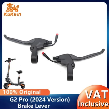 Leva Freno Originale per Monopattino Elettrico Kukirin G2 Pro-DB Versione 2024, in Lega di Alluminio, per Mano Sinistra e Destra, Assemblaggio Smart Kickscooter