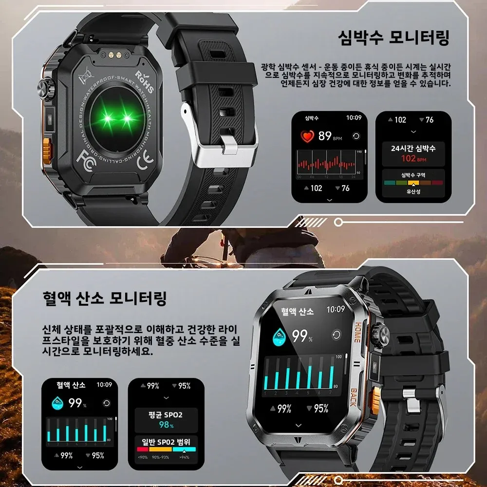 남성용 1000mAh 스마트워치 3ATM 방수 LED 라이트 BT 통화 스마트워치 피트니스 스포츠 시계 여성용 안드로이드 2026