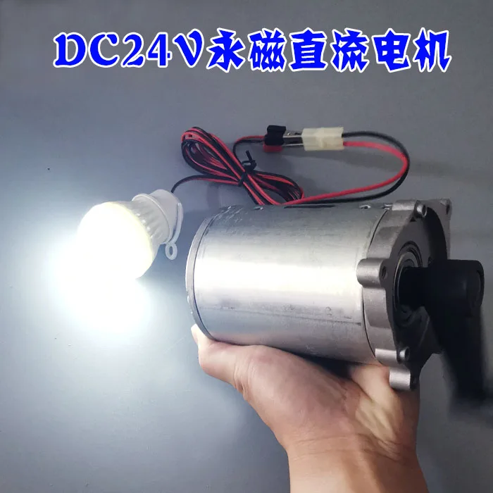 Motor dc Geração de Energia Manivela Manual Motor de Alta Potência de Baixa Velocidade Geração de Energia Experimental Eólica e Hidráulica 24v