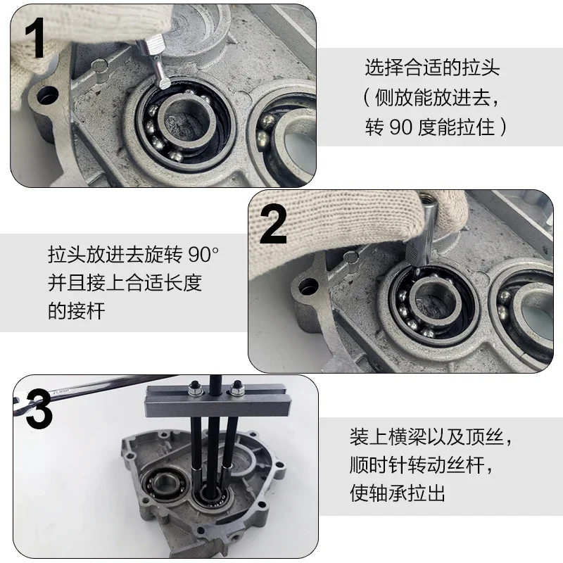 Embedded Bearing Removal Tool Small Insert Bearing Puller Kit Special Disassembly Tool