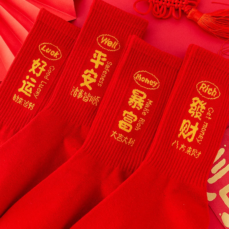 Description Picture 5 of itemNew Year socks, zodiac year trend, good luck, big red socks, unisex socks