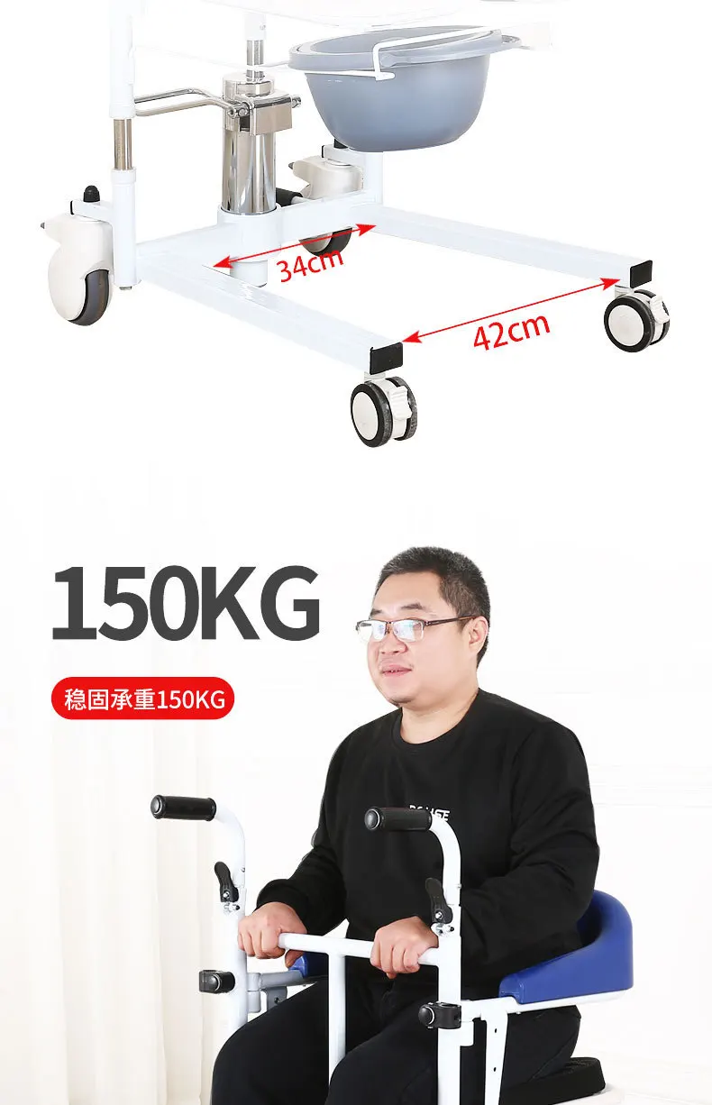 Multifunctional hydraulic lift shift chair the elderly care transfer conveyor cart shifter load 150kg accepte 42cm seat wide