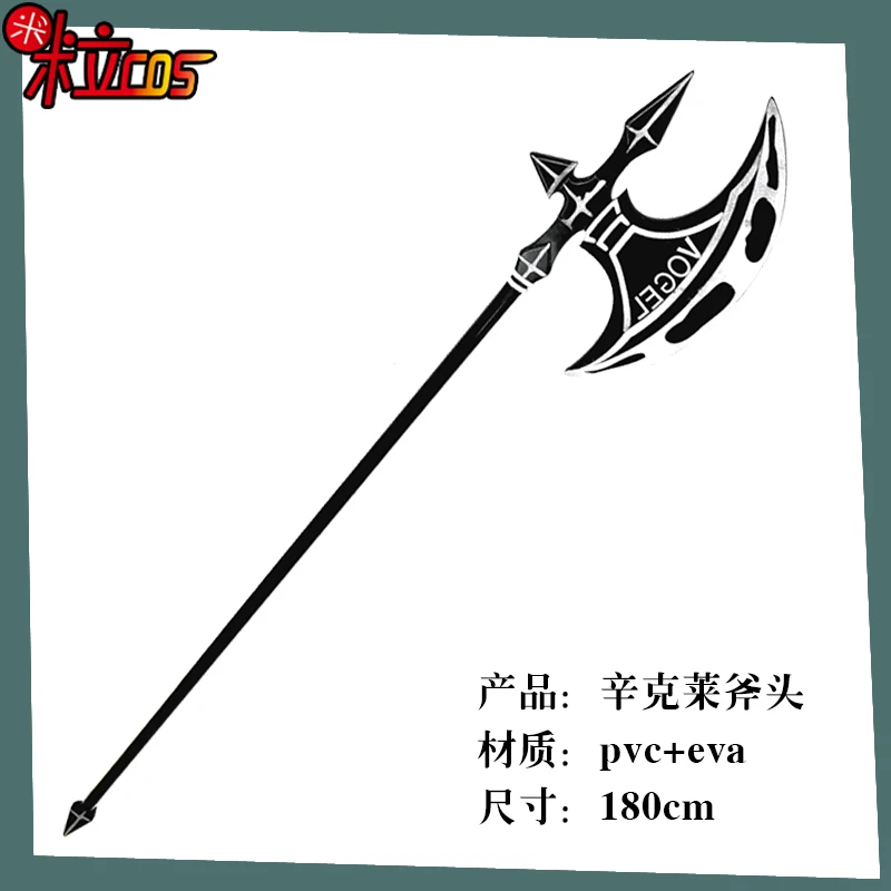 

Sinclair Sickle Limbus Company Prop Cosplay Weapons Halloween Christmas Party Props for Comic Show