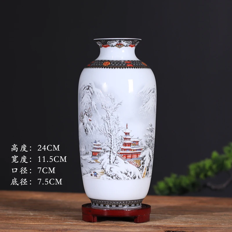 Modern Jingdezhen porcelain vase, Design G