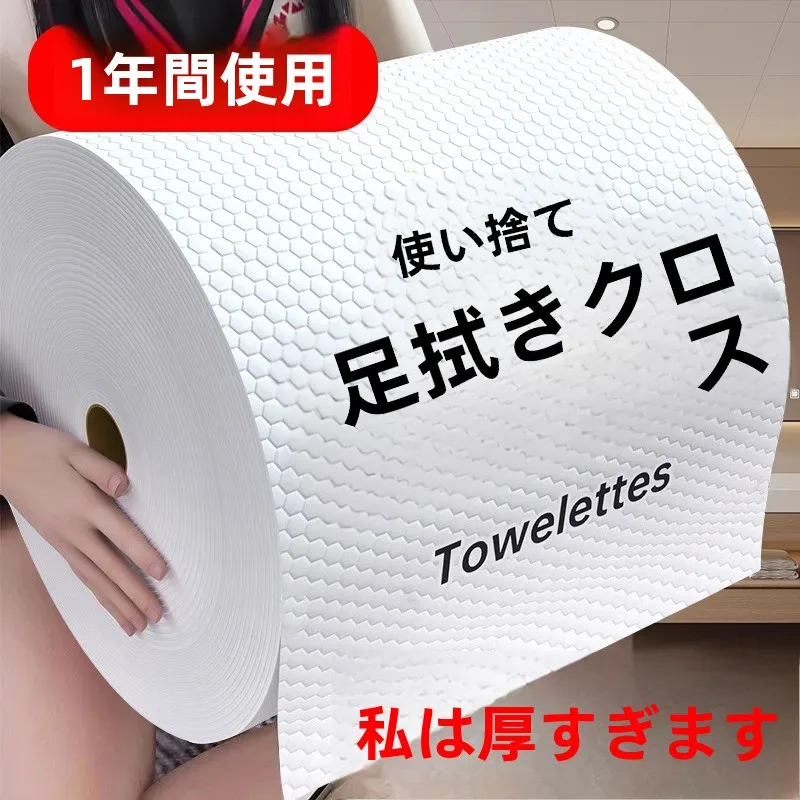 【¥55】使い捨て足拭きクロス 私は厚すぎます-アリエク特価アラート