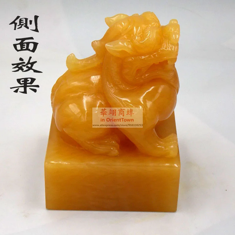 Рисунок 4 - Копия на счастливый топаз