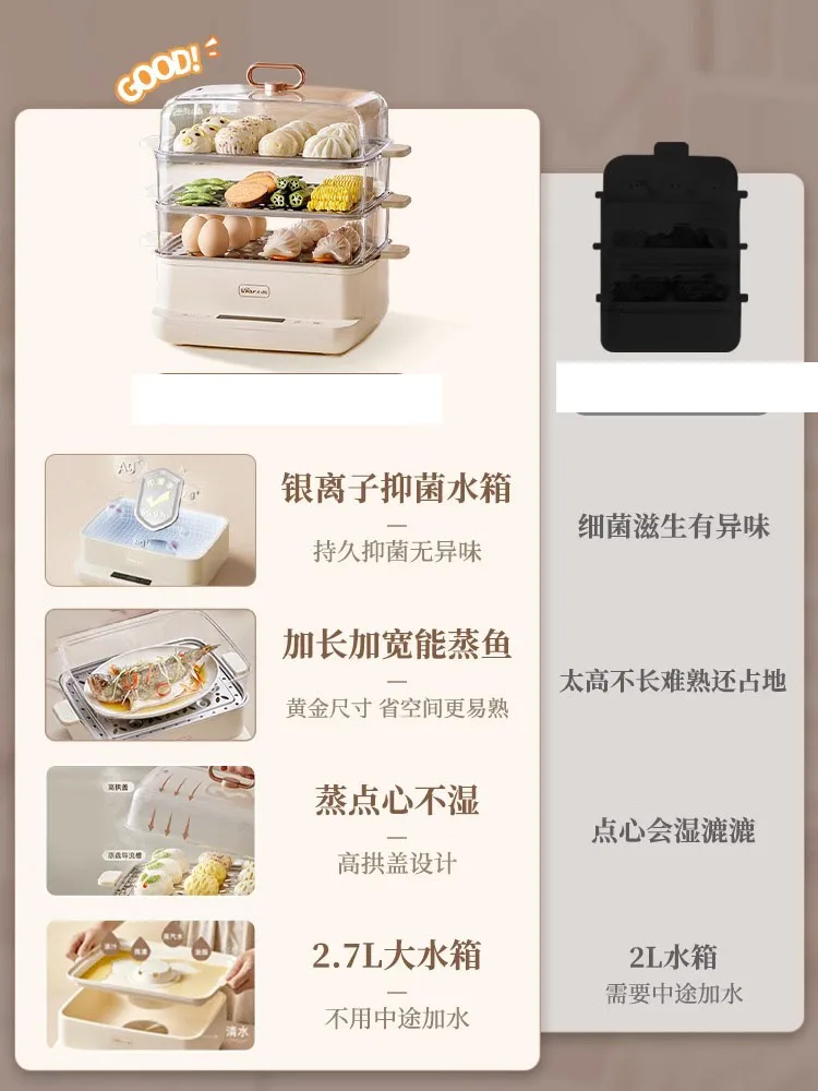 220V Electric Steaming Cooking Machine Drawer Type Intestine Powder Machine White Color Steamed Sausage Steamer EU/AU/UK/US