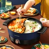 Plug-in Yuanyang electric hot pot multifunctional electric boiling pot household hot pot dormitory large capacity one basin 6