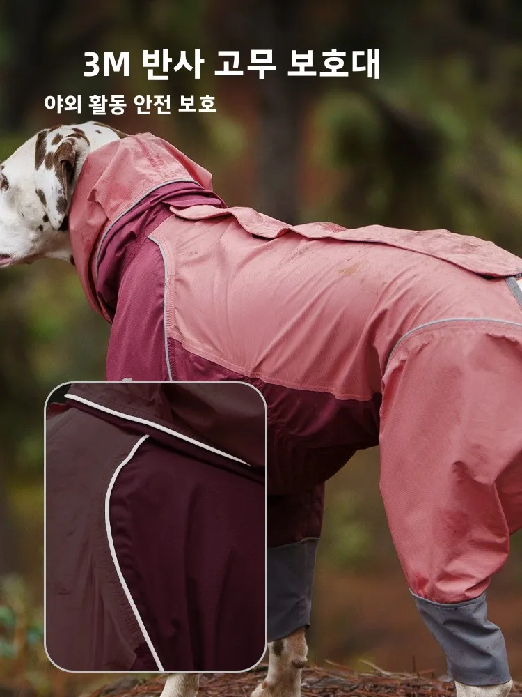블랙도기 방수 강아지 우비 야외용 경량 방풍 애완견 옷 네발 디자인 세척 간편 통기성 강한 강아지 옷