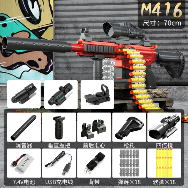 Boy's Toy Safety Soft Bullet Gun Electric Burst Manual Bullet Chain with Stand New Year's Gift Outdoor Family Interactive Gift 2