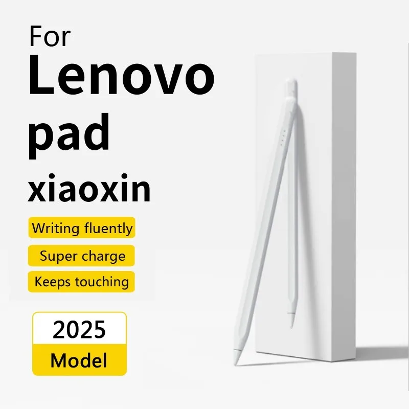 スタイラスペン Lenovo Idea Tab Pro 12.7 