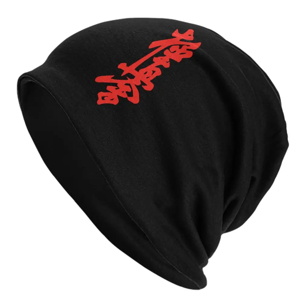Benutzerdefinierte Kyokushi Karate Motorhaube Hüte Coole Strickmütze Für Frauen Männer Warme Winter Kampfkunst Skullies Beanies Caps – Detail 13