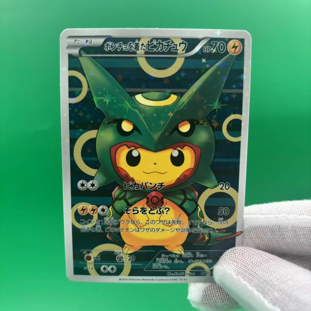 PTCG Collection Cards Promo Series 295/XY-P Pikachu Mewtwo Lillie