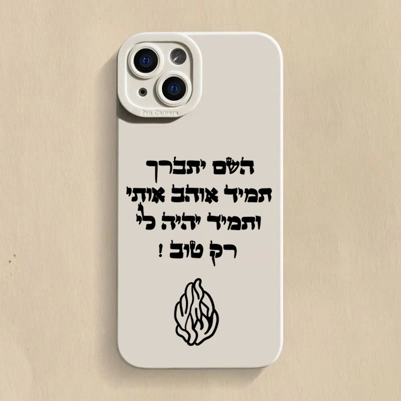 Stylish Flame Text Design Shockproof Phone Case - Silicone Soft Cover
