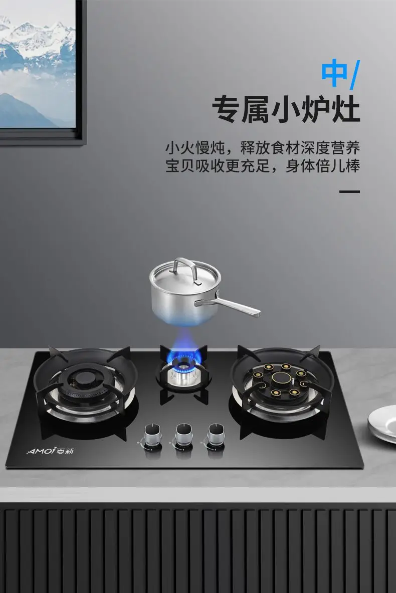 Gas stove Natural gas stove household table-embedded dual-purpose flip-top three-burner stove with flameout protection 2