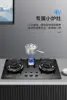 Gas stove Natural gas stove household table-embedded dual-purpose flip-top three-burner stove with flameout protection 2