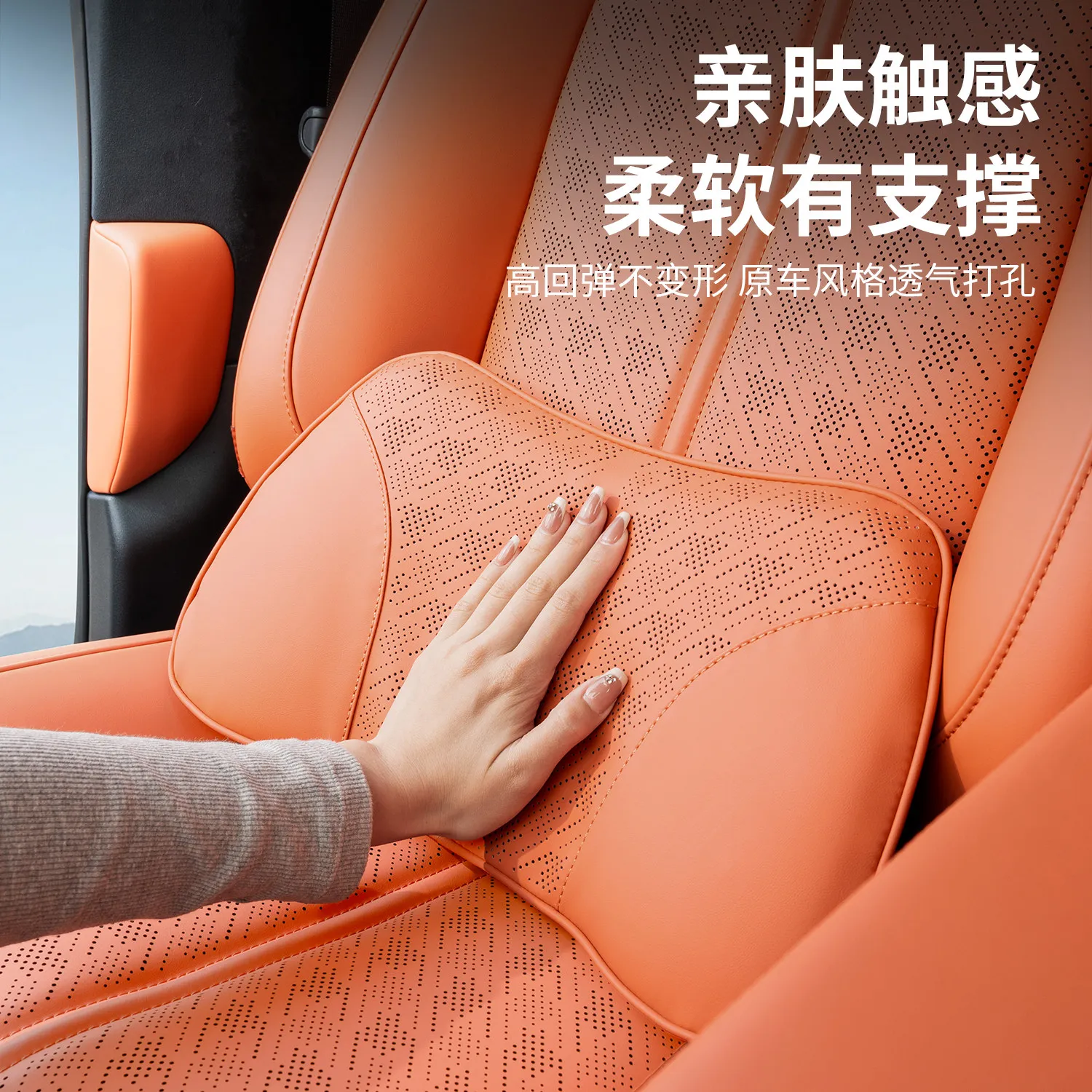 OIMG For Zeekr 7X 요추 지지 쿠션 인테리어 액세서리 컴포트 서포트 맞춤형